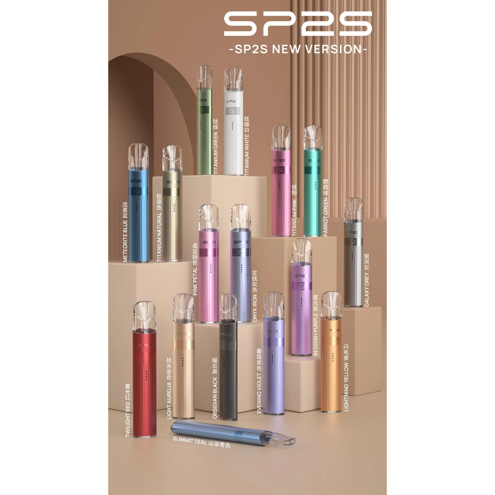 <p><strong>SP2S 鈦色主機<br />
一代通用/兩段式功率</strong></p>